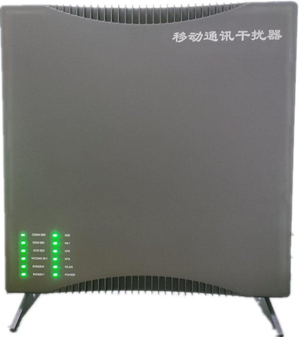  开原信令级放装型数字移动通信干扰器