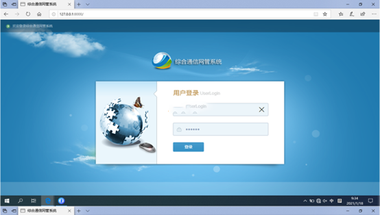  开原无线通信对讲调度网管系统