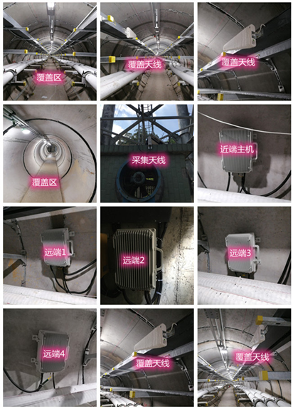  开原电力管廊覆盖天线方案案例