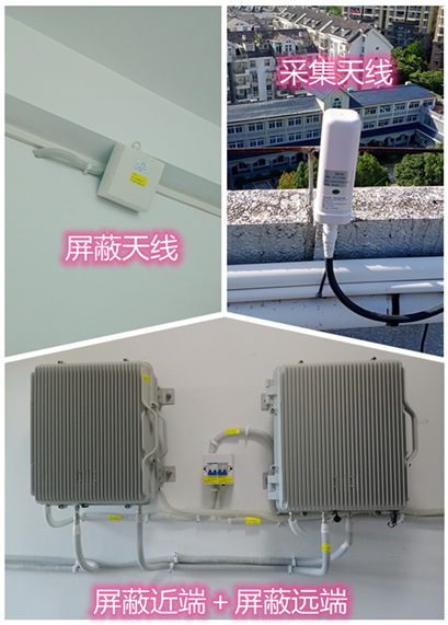  开原某检察院保密室屏蔽案例（数字信令级）