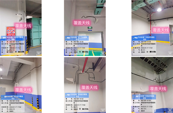  开原污水处理净水厂地下箱体覆盖案例